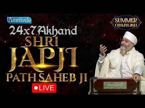 24X7 AKHAND SHRI JAPJI SAHEB PATH LIVE - AMRITVELA TRUST .