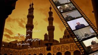 صورة شرح ألفية ابن مالك - الدرس الواحد والتسعون - ((باب العطف))091