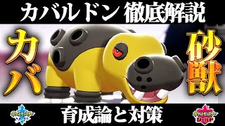 確定1 カバルドン