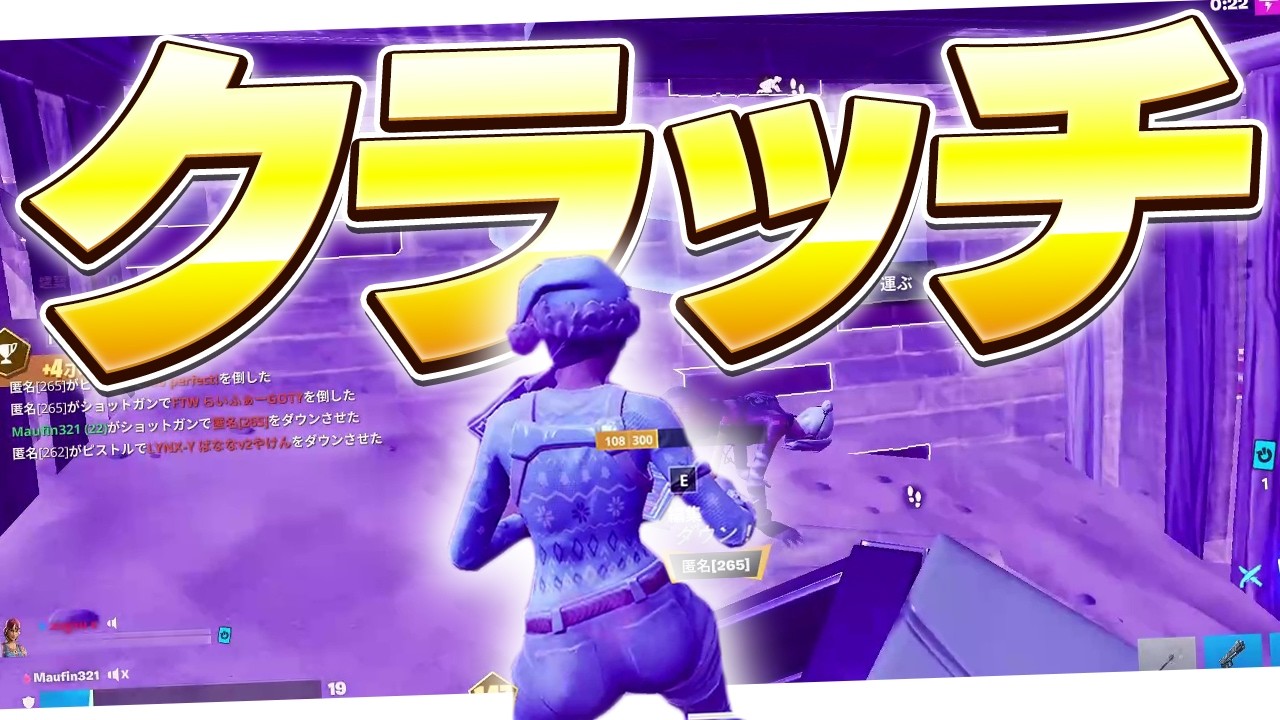 ざごうと大会中にまうふぃんがクラッチ連発した件【フォートナイト/Fortnite】