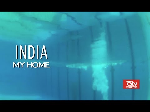 RSTV Documentary - INDIA : My Home