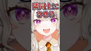 めっさんと百鬼あやめの間で鬼滅の刃を見ようとするリスナー【ぶいすぽ/切り抜き/小森めと/ニチアサ/鬼滅の刃】