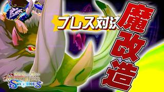 《初心者こそ拡散豪雷ブレス？》豪火球を吐き、豪雷を吐く！豚の王が目指すものとは？#9【初心者にこそ勧めたいモンスターハンターストーリーズ】