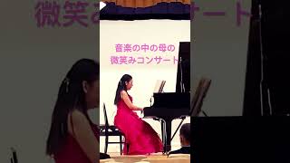 Download lagu 演奏🎶 Pianist由美子Uno – フランツ・リスト – 愛の夢 第3番 / Performance :Yumiko Uno –Franz Liszt – Liebesträume No.3 mp3 Download lagu 演奏🎶 Pianist由美子Uno – フランツ・リスト – 愛の夢 第3番 / Performance :Yumiko Uno –Franz Liszt – Liebesträume No.3 mp3