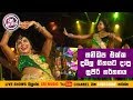 Sanidapa Tamil Song සනිධප දමිල ගීතය