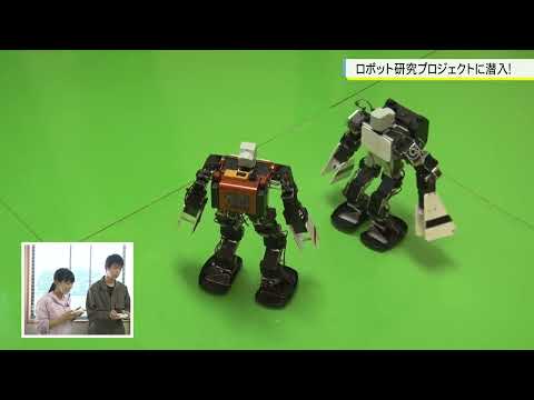 機械工学科 ロボット研究プロジェクトに潜入！（埼玉工業大学）