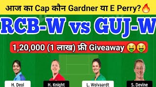 RCB-W vs GUJ-W Dream11 Team|RCB-W vs GUJ-W Dream11 WPL|RCB-W vs GUJ-W Dream11 Today Match Prediction