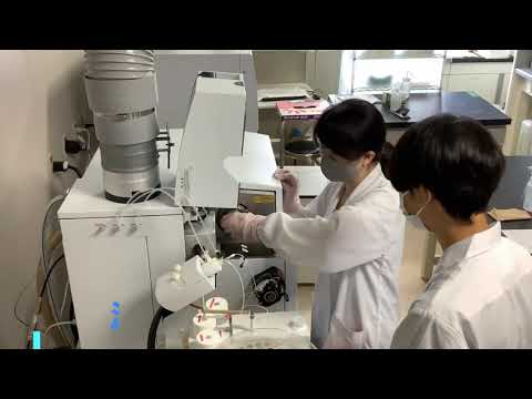 麻布大学 生命・環境科学部 分析センター