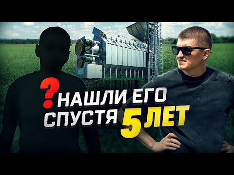18 серия | Новый АГРОНОМ в НЕСОВХОЗ! Запускаем зерносушилку.