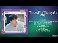 스물다섯 스물하나 OST 모음 Twenty Five Twenty One OST Part 1   9