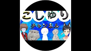 【スマブラSP】なんでもあり大乱闘！チャンネル登録お願いします！