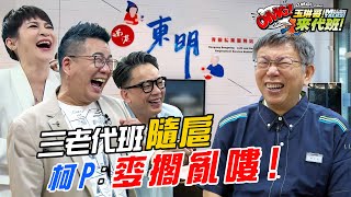[討論] 柯文哲幫台北老人做好多事情
