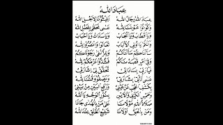 Download lagu 'Ibadallah Rijalallah mp3