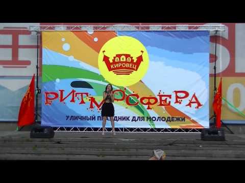 Фестиваль "Ритмосфера" Альбина Вартанян