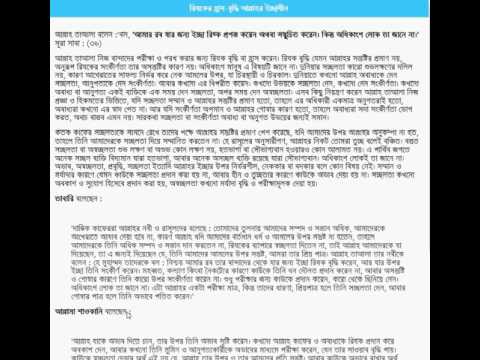 রিজিক বাড়ানোর আমল
