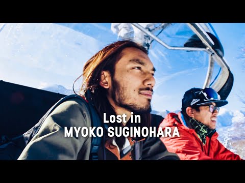 The Hardcore Snowboard Vlog | MYOKO SUGINOHARA