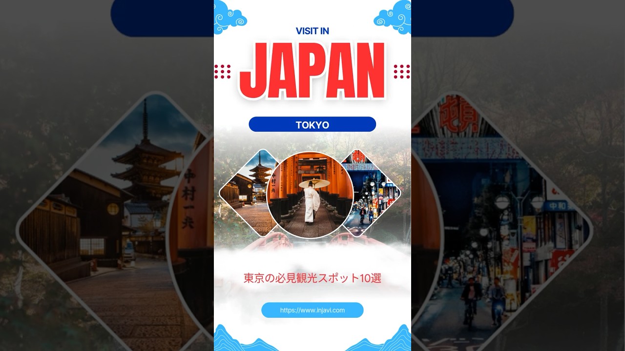 10 Must-See Tourist Spots in Tokyo