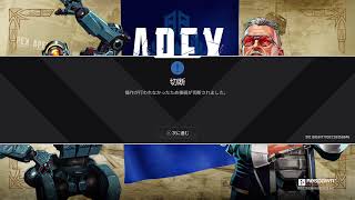 apex プレマス