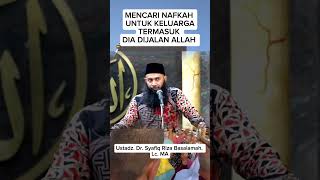 Download lagu MENCARI NAFKAH UNTUK KELUARGANYA versifull Syafiq Riza Basalamah  #kajianislam #best #kajian mp3