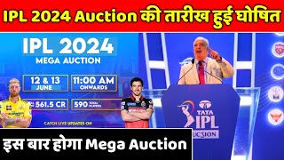IPL 2024 - IPL 2024 Auction Date, Venue, Purse & Teams | IPL 2024 Auction Live Details