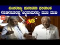 Siddaramaiah Vs BS Yediyurappa Speech Fight On 5 State Election Results 2022 YOYO TV Kannada
