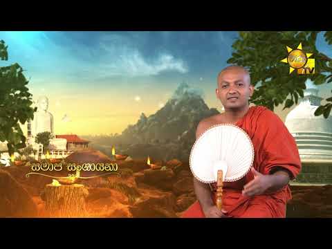 Hiru TV