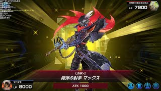 18時00分～21時頃まで【遊戯王マスターデュエル】参加型生配信