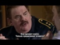 Unit One S03e19 Rus Sub