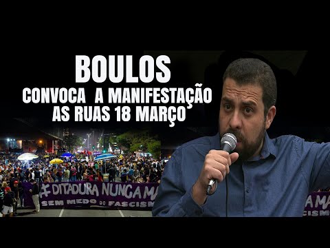 Guilherme Boulos convoca manifestações VAMOS ÀS RUAS DIA 18 EM TODO O BRASIL