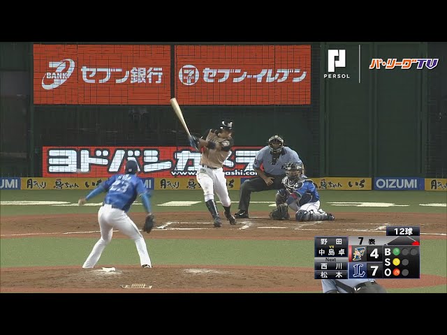 ライオンズ守備陣 要所で注文通りの…4併殺!