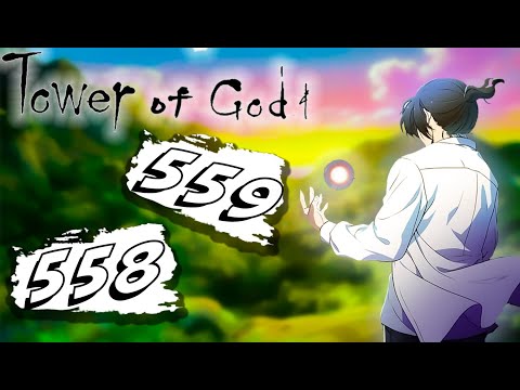 GET HIM BAAM! | Tower of God Chapters 558 + 559 Review #towerofgod
