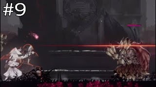 狂い騎士ウルヴ【エンダーリリーズ】#９ ※ネタバレ注意
