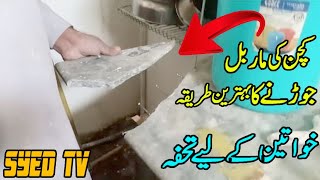 How to Repair Marble piece | Free Method At Home || Syed Tv