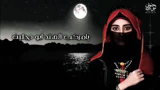 أغنية يا ليت لي عند اهلك دين اروح واجي علا شانك الفنانه عبير يحيى عمر