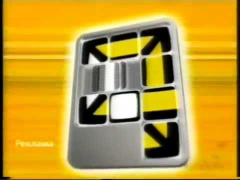 Юмор ТВ - Заставки, анонсы, реклама (2006)