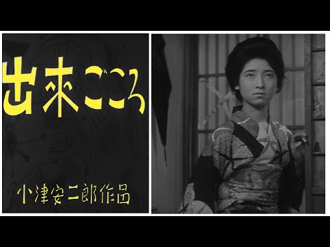 Passing Fancy (1933 | 1080p)