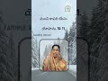 మంచి కాపరి యేసు 09 11 24 Dailybread Faithfulvoices Todayspromise Telugubib