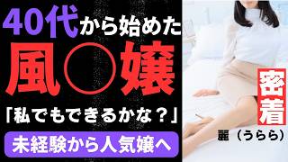 PLUS難波店