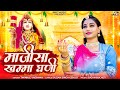 माजीसा खम्मा घणी जसोल माजीसा भजन Jasol Majisa 
