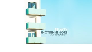 belayev - smotrimnemore /Ray Donovan OST (AUDIO)