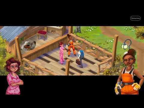 Lily’s Garden 384 level Gameplay Story