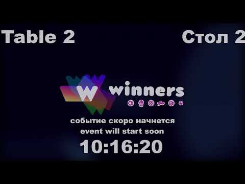 WINners CUP table 2  04.09  Boklag Roman - Priadko Iurii 22:30