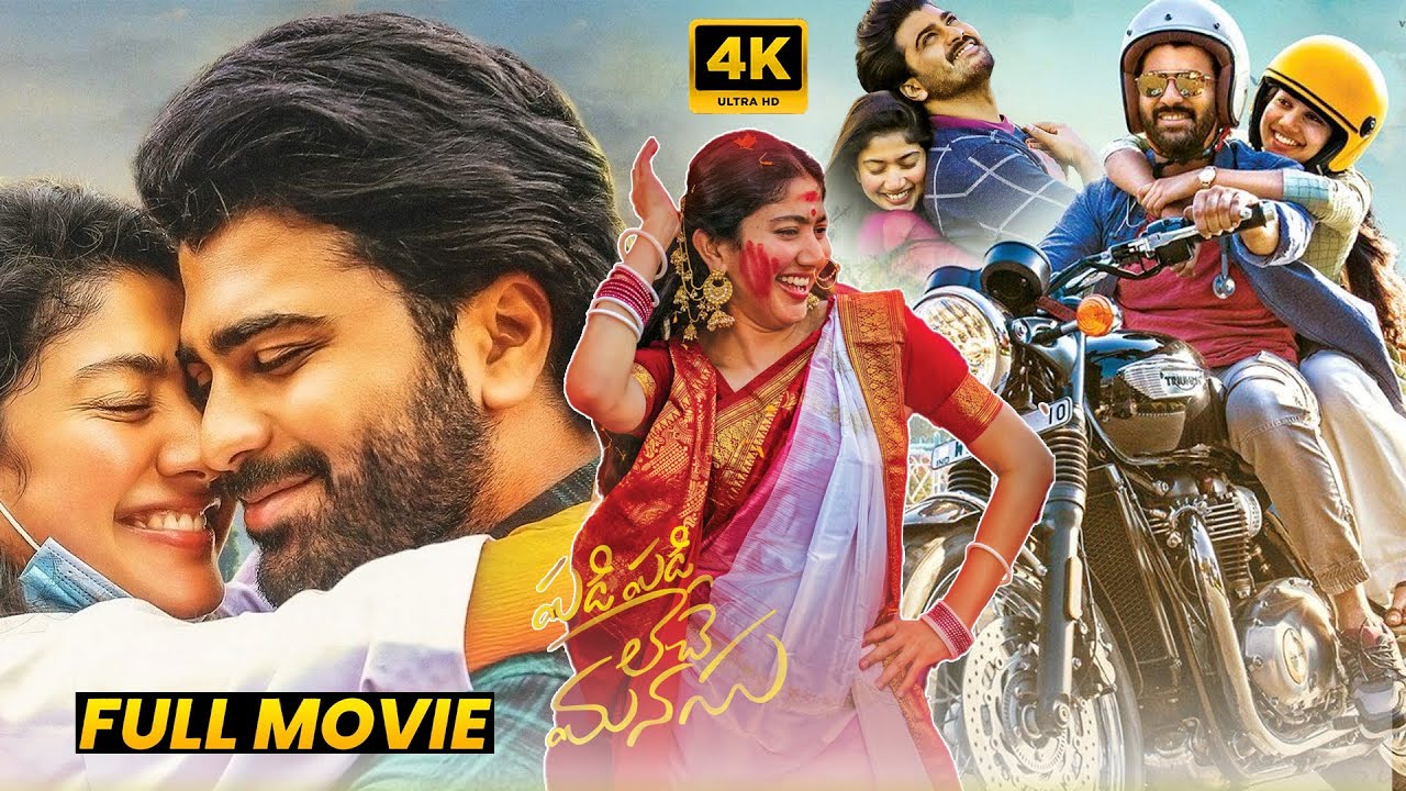 Padi Padi Leche Manasu full movie