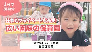 YouTubeの動画サムネイル