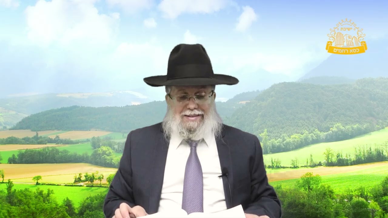 המשנה היומית | מהמשנה עד להלכה | מסכת ברכות פרק ח' משנה ב'