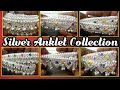Silver Anklet Collection | New Payal Design | வெள்ளி கொலுசு