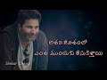 Trivikram Srinivas Best Inspirational Speech Whatsapp Status Video