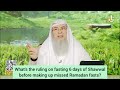 Ruling on fasting 6 days of Shawwal before making up missed days of Ramadan fasts? assim al hakeem