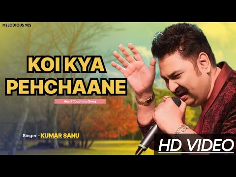 Koi Kya Pehchane Jiska Gum Wohi Jaane - Kumar Sanu | Heart Touching Song
