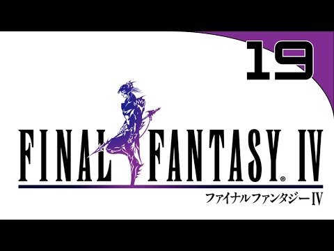 The Sealed Cave | Let's Play Final Fantasy IV (PSP) Part 19